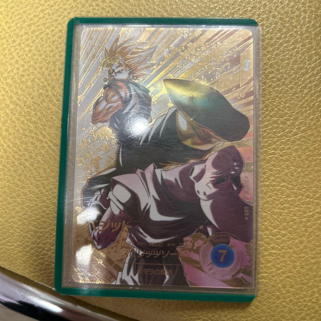 ベジット　SDV7-019 GDR パラレル　ドラゴンボール　ダイバーズ