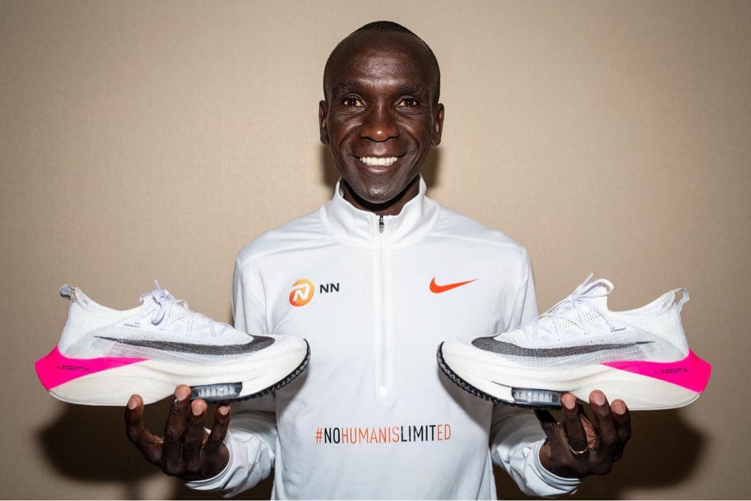 ニシさん専用　NIKEオンライン購入初代アルファフライウィメンズユニセックス