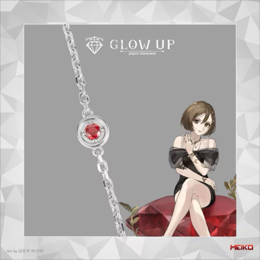 【セット】MEIKO チェーンネックレス ロケットペンダントトップ エテルノレシ