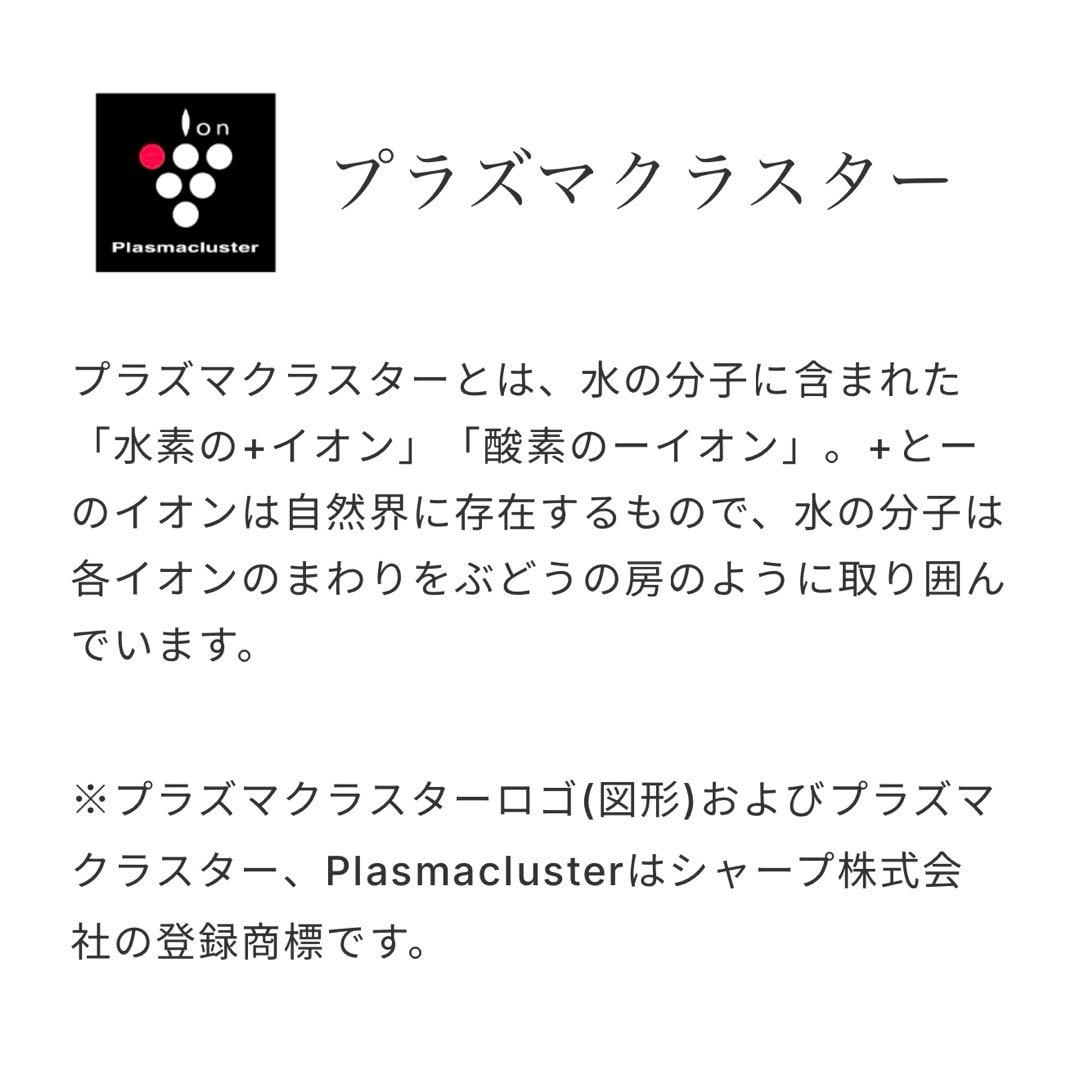 スキンケア＆頭皮 サロン級の美容ケア