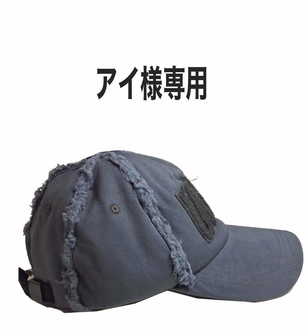 アイ