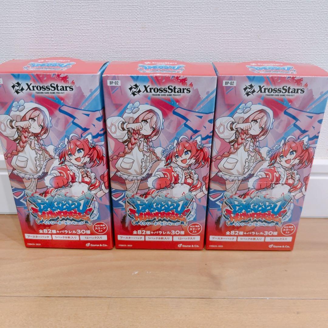 クロスタ　イクシードランページ Exceed Rampage 3Box新品未開封