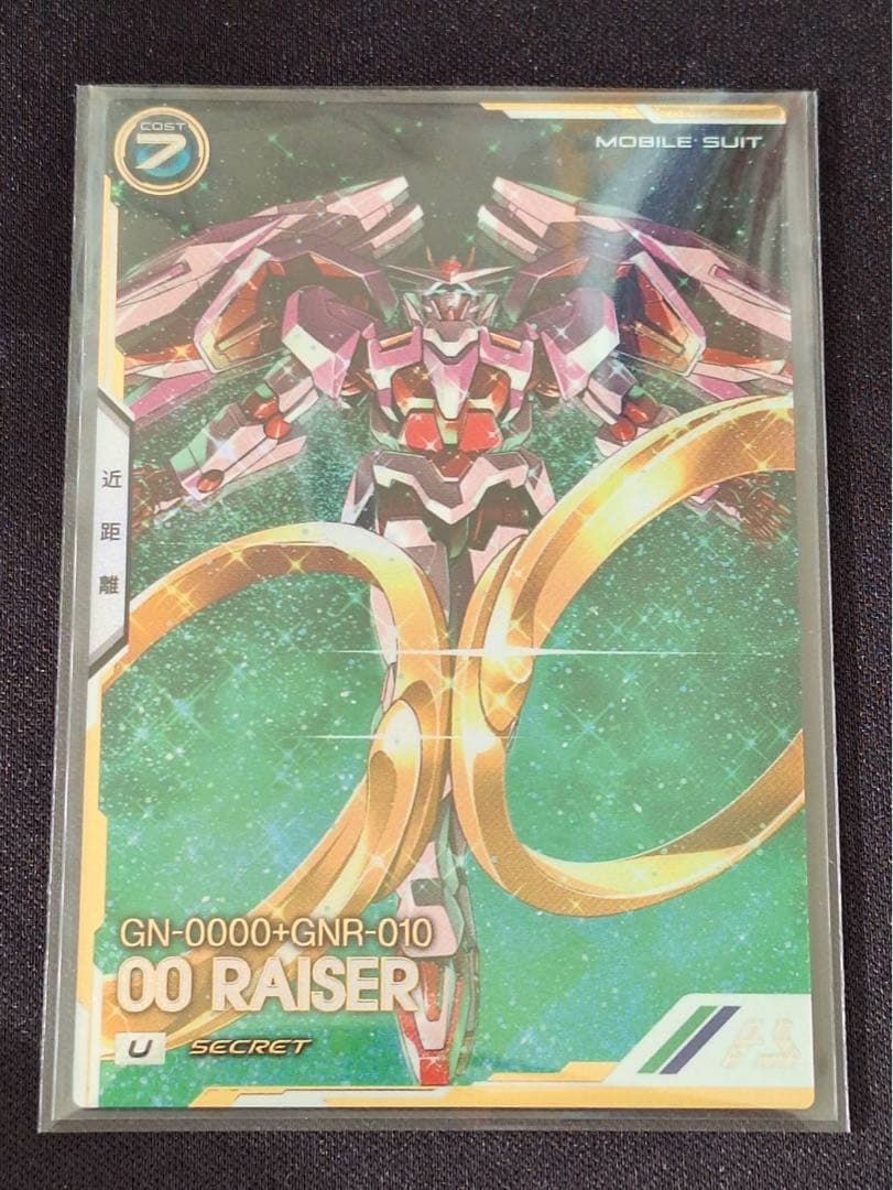 00 RAISER & XI GUNDAM トレーディングカードセット