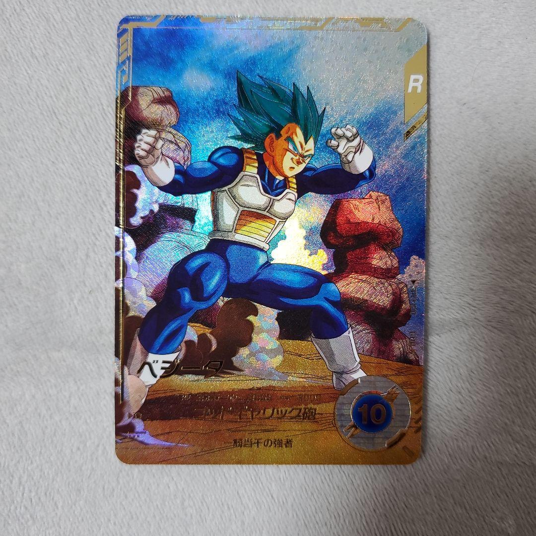 ドラゴンボールスーパーダイバーズ GDR SDV1-010 ベジータ　パラレル