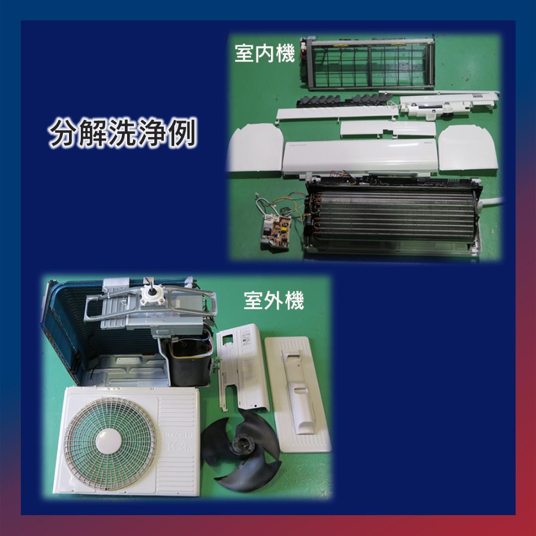 保証付き！東芝エアコン☆6畳用☆2023年製☆T38