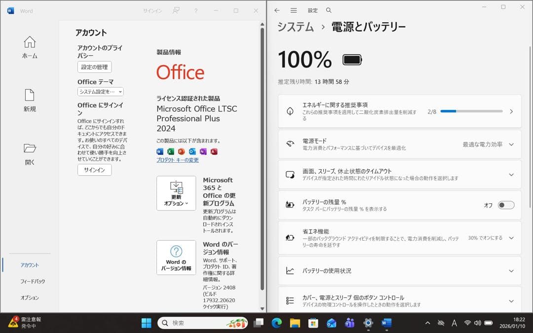 バッテリー良好! ThinkPad L13 gen3／16gbメモリ／オフィス