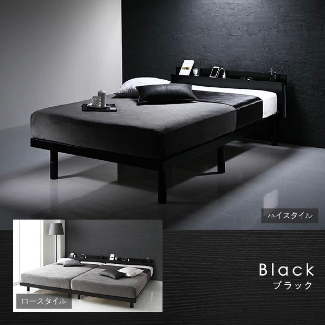 ダブル ブラック ステーションベッド