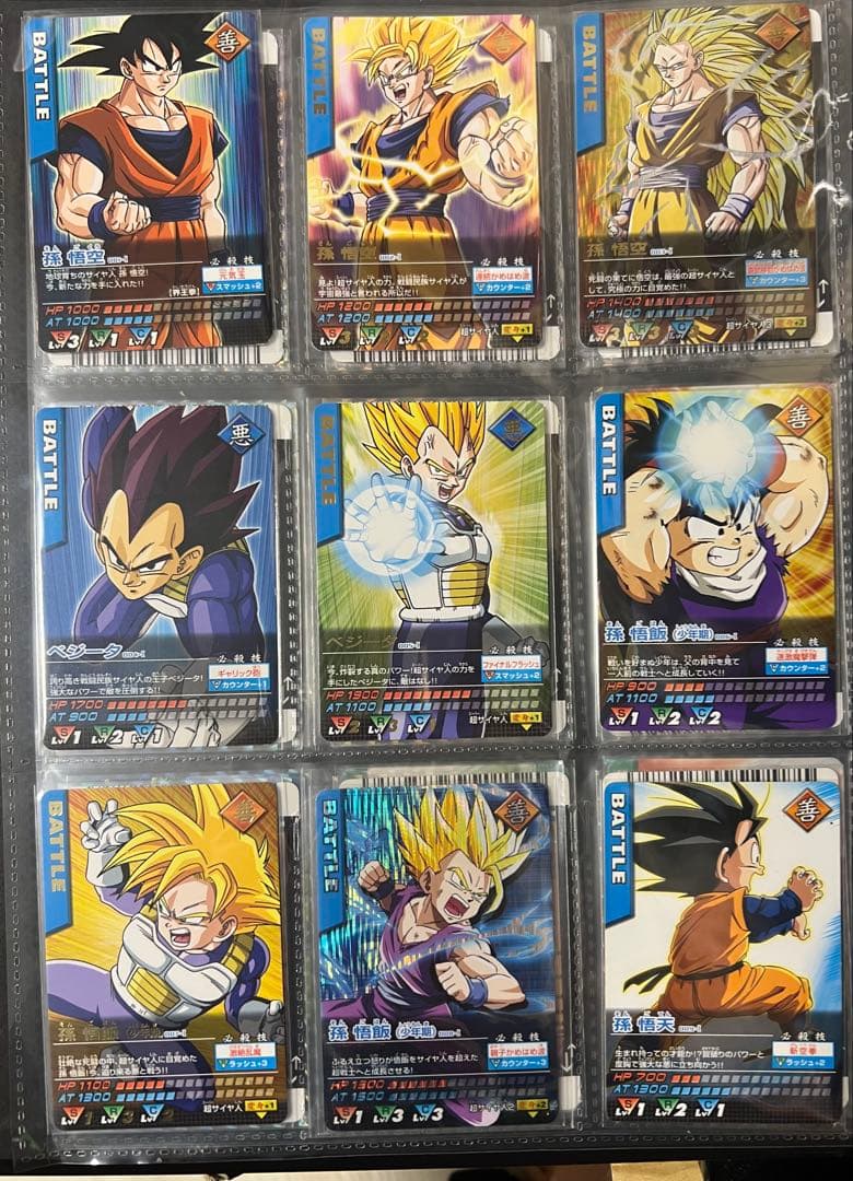 ドラゴンボールZ1．データカードダス フルコンプ（プロモ除く）　1弾〜7弾