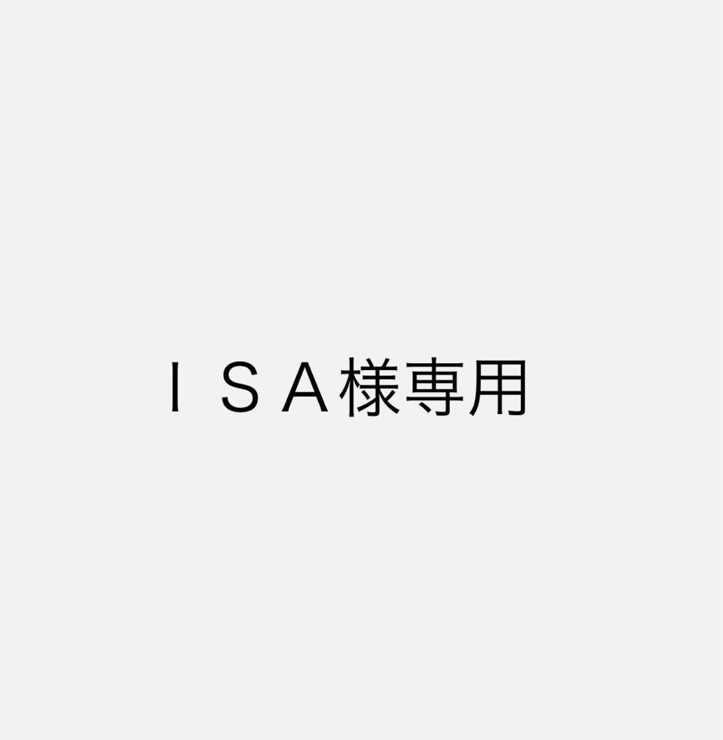 ＩＳＡ