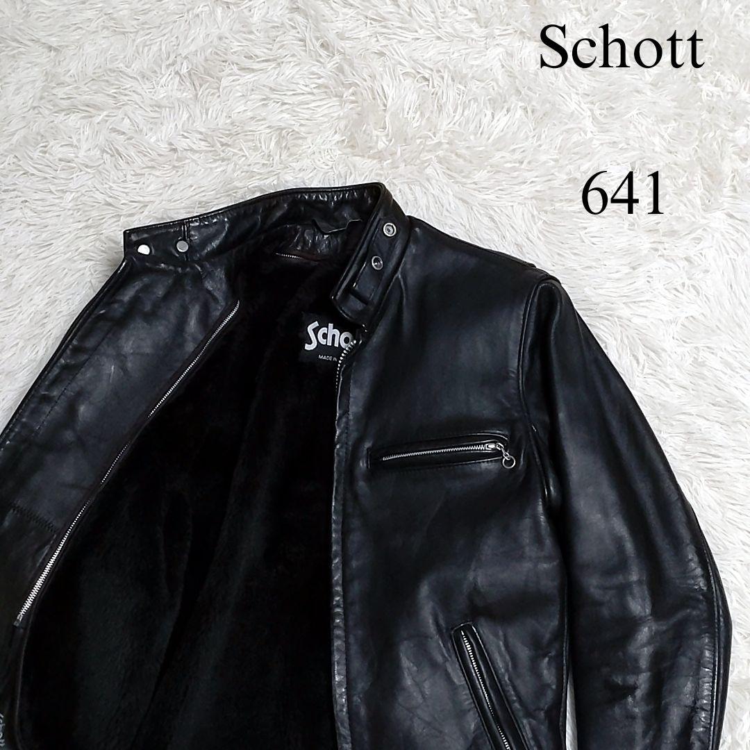 【90s】641 Schott ライダース レザー ジャケット ボアライナー付