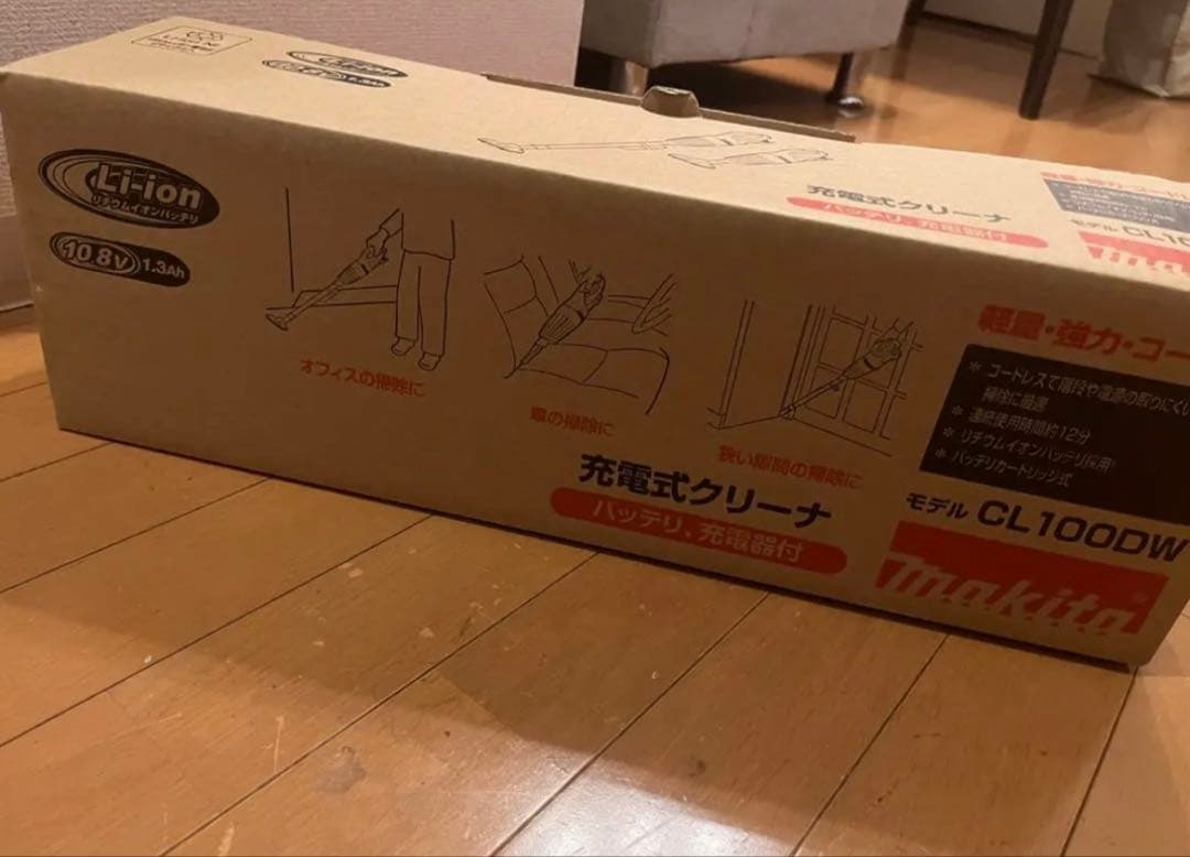 3台セット
