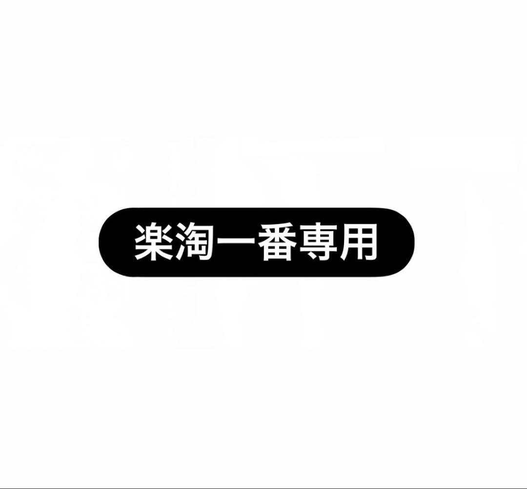 ページ