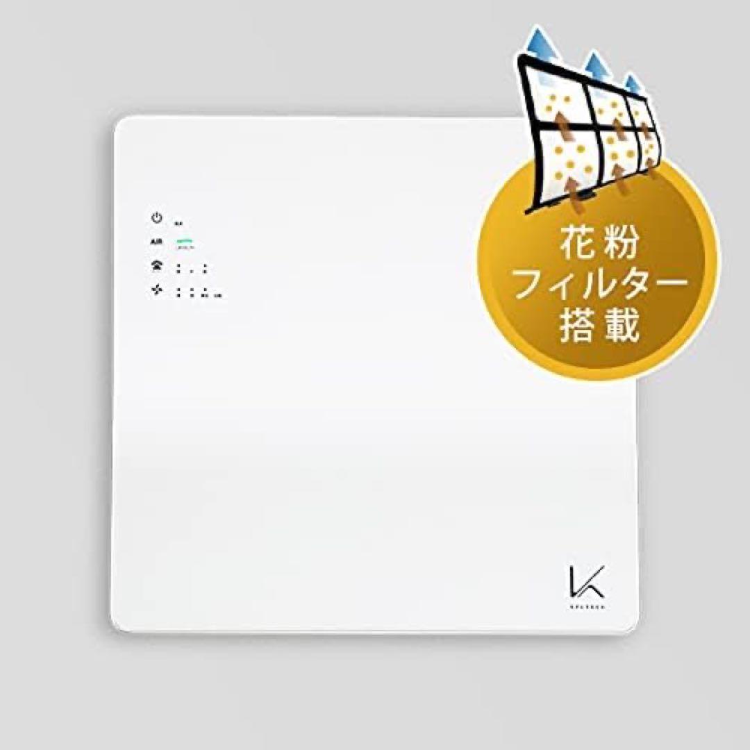 【新品未使用】カルテック 光触媒除菌・脱臭機  ホワイト KL-W01