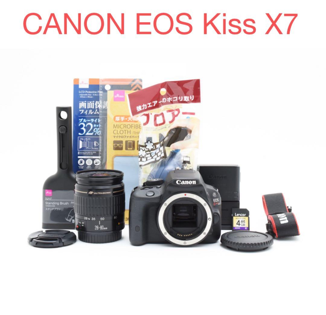 CANON EOS Kiss X7標準レンズセット/EF 28-80mm