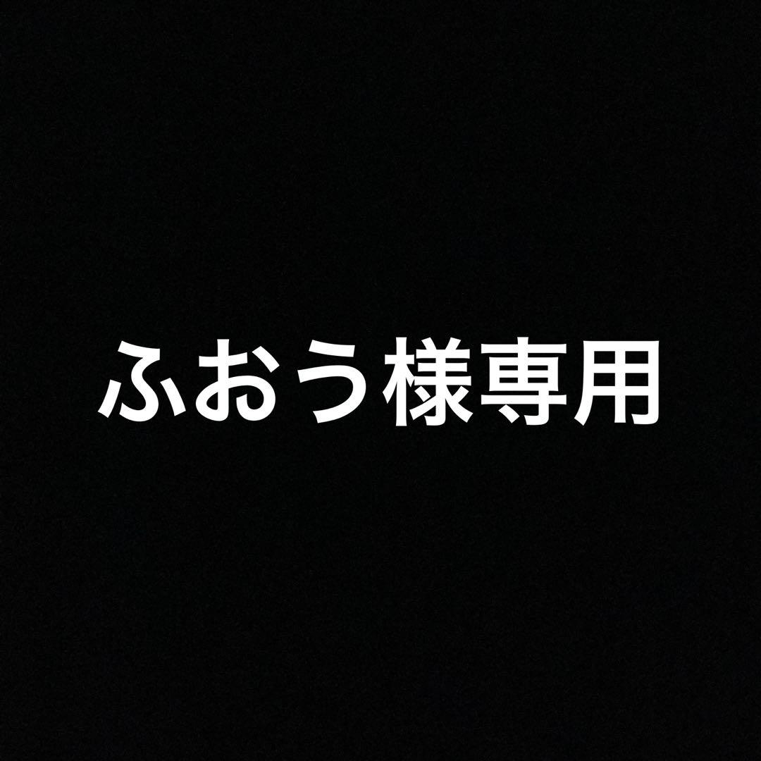 ふおう