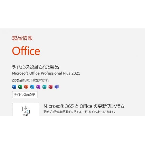 GTX1650 16GB フルHD ゲーミングPC i7-11 SSD512GB