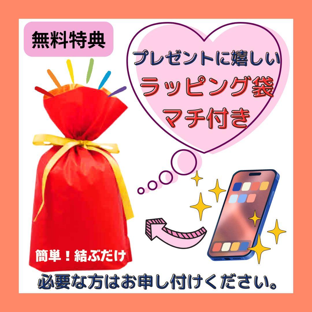交換未使用 iPhone 16 Pro Max 512 GB SIMフリー 本体