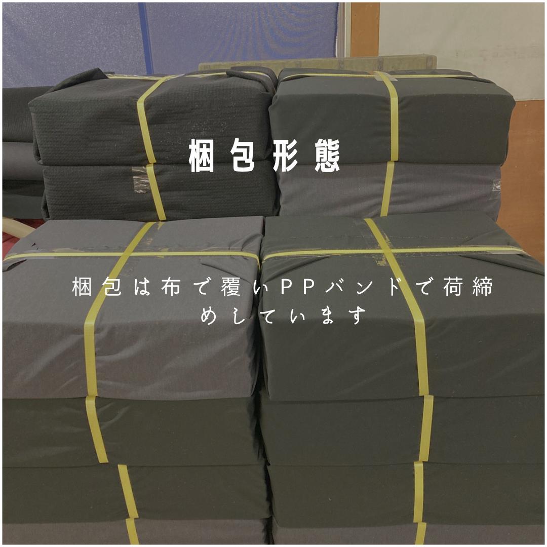 mooncat　タイルカーペット　５４枚 新品・未使用　国内メーカー