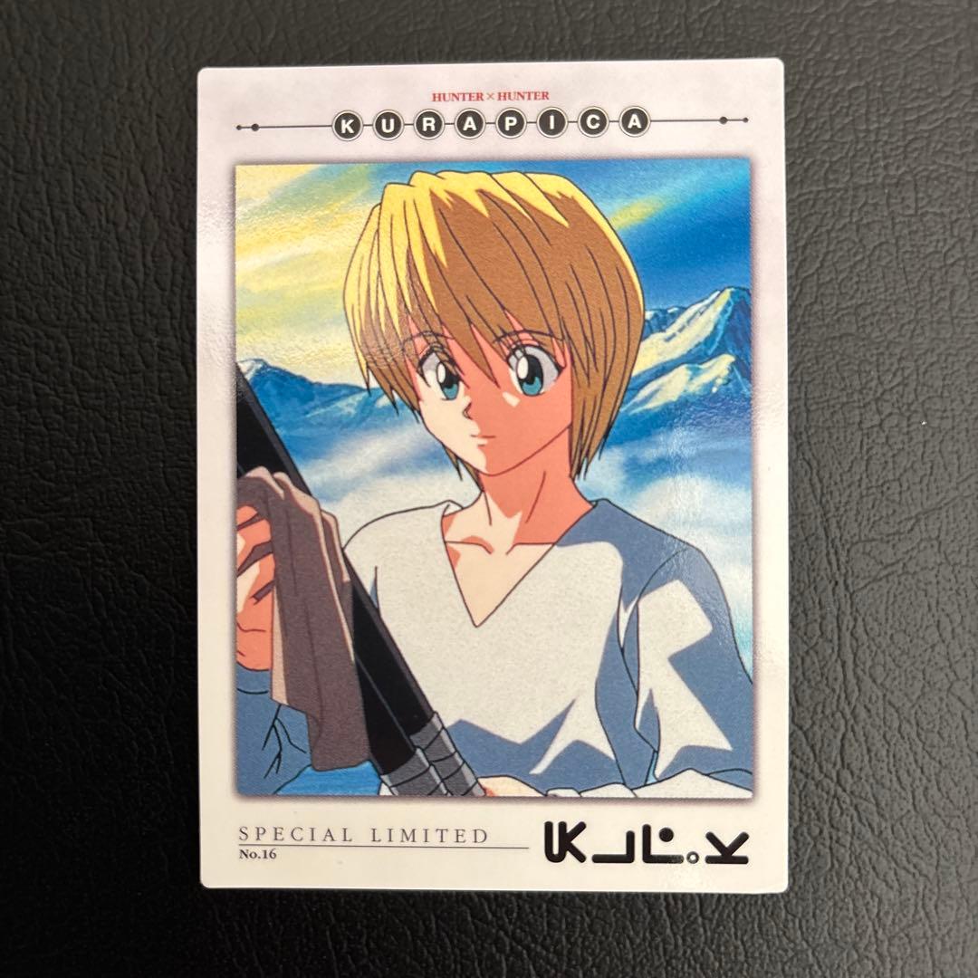 HUNTER × HUNTER カードダスNo.10〜No.18