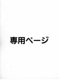 Monokページ