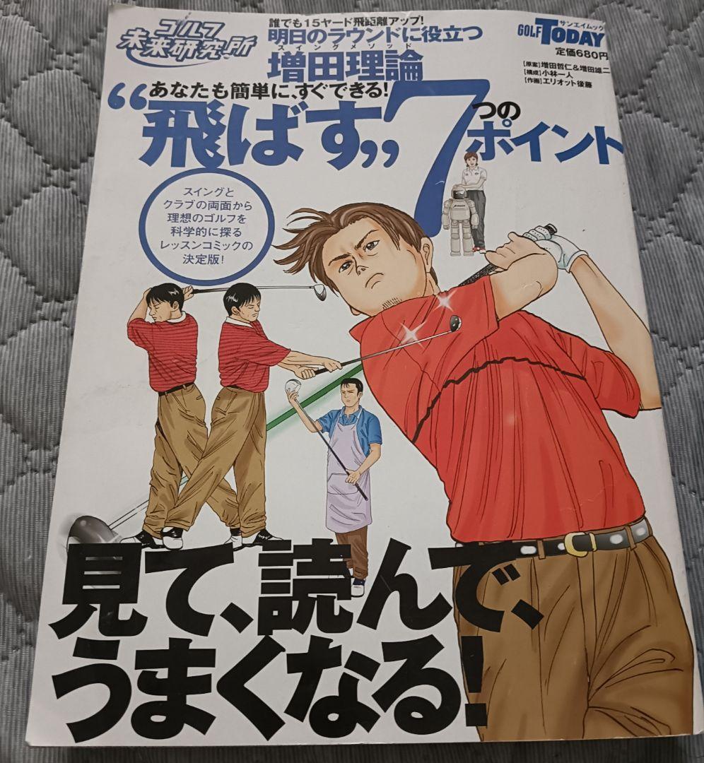 送料無料　\