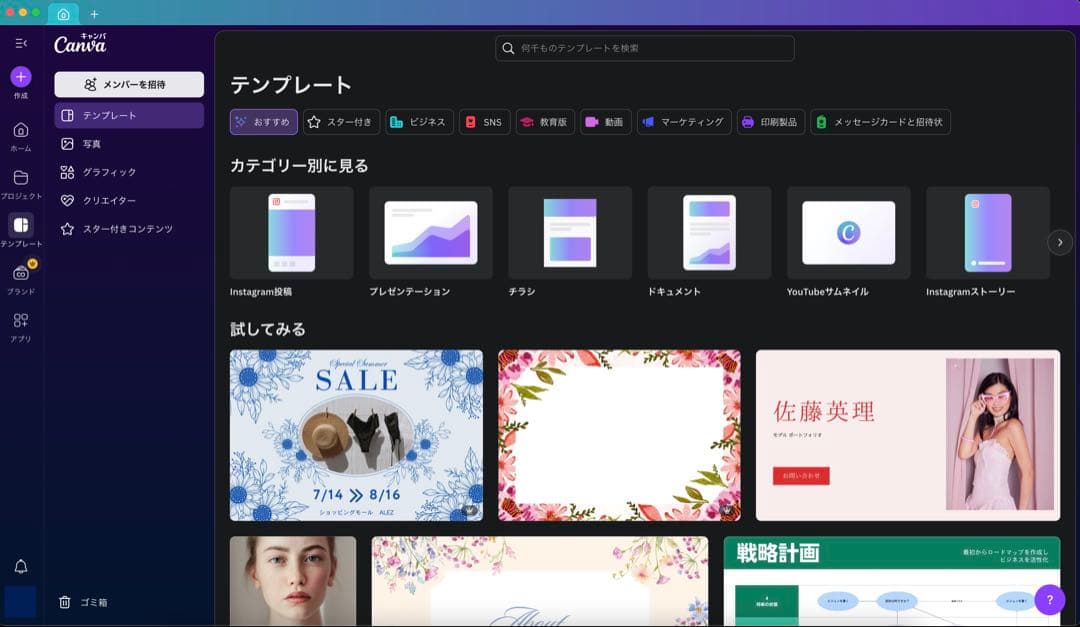 MacBook Pro i7【OS 2022年／512G／16G／Office付