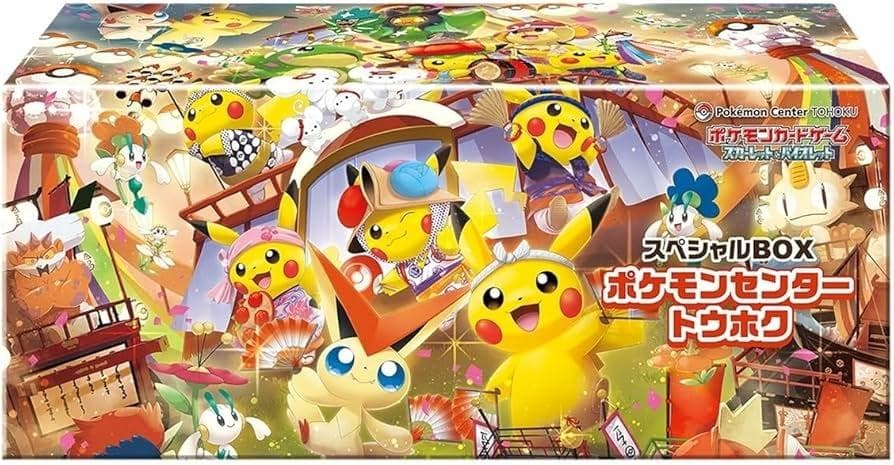 【ポケセン直送・輸送箱未開梱】 ポケモンセンタートウホク スペシャルBOX