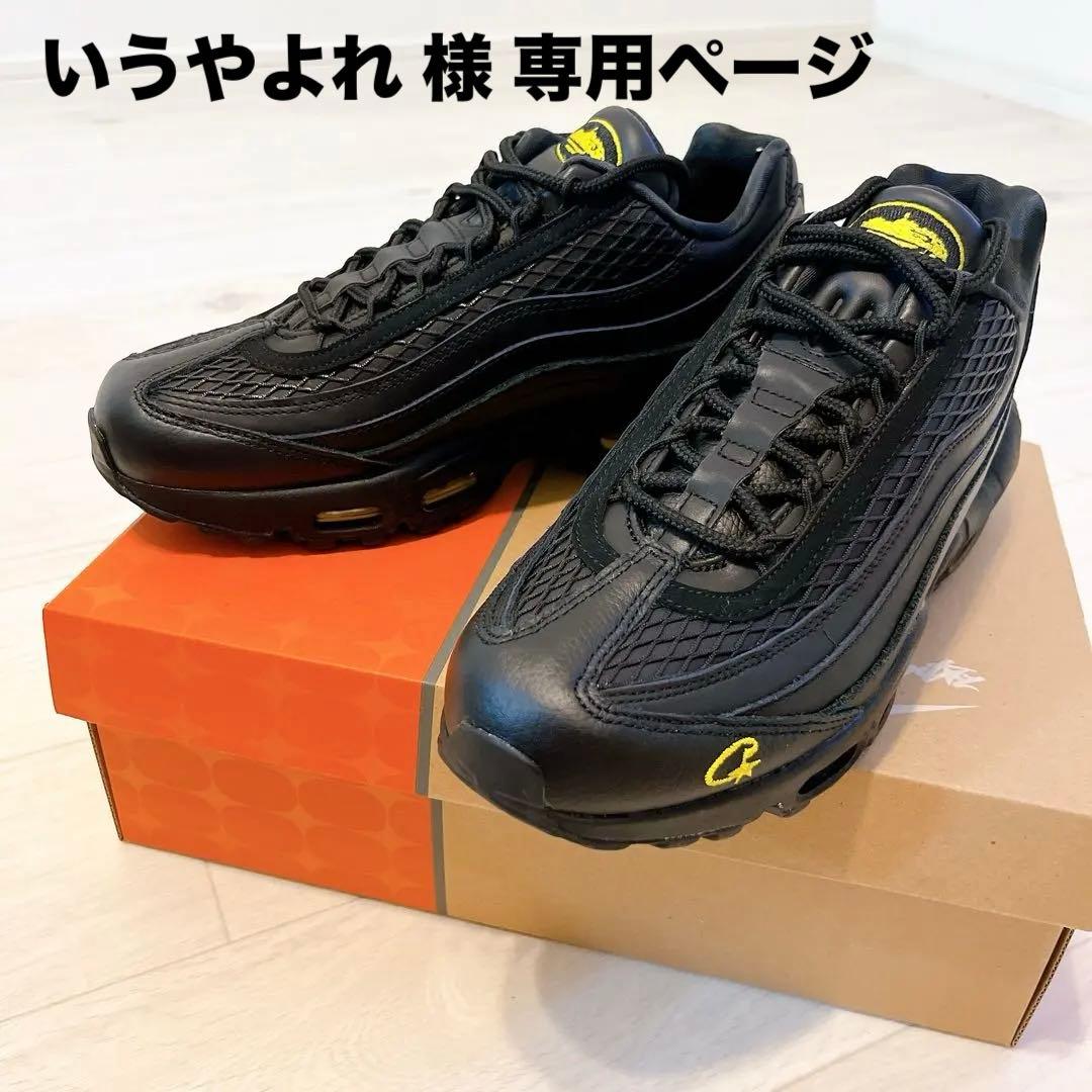 いうやよれ95CorteizBlack and Tour Yellow