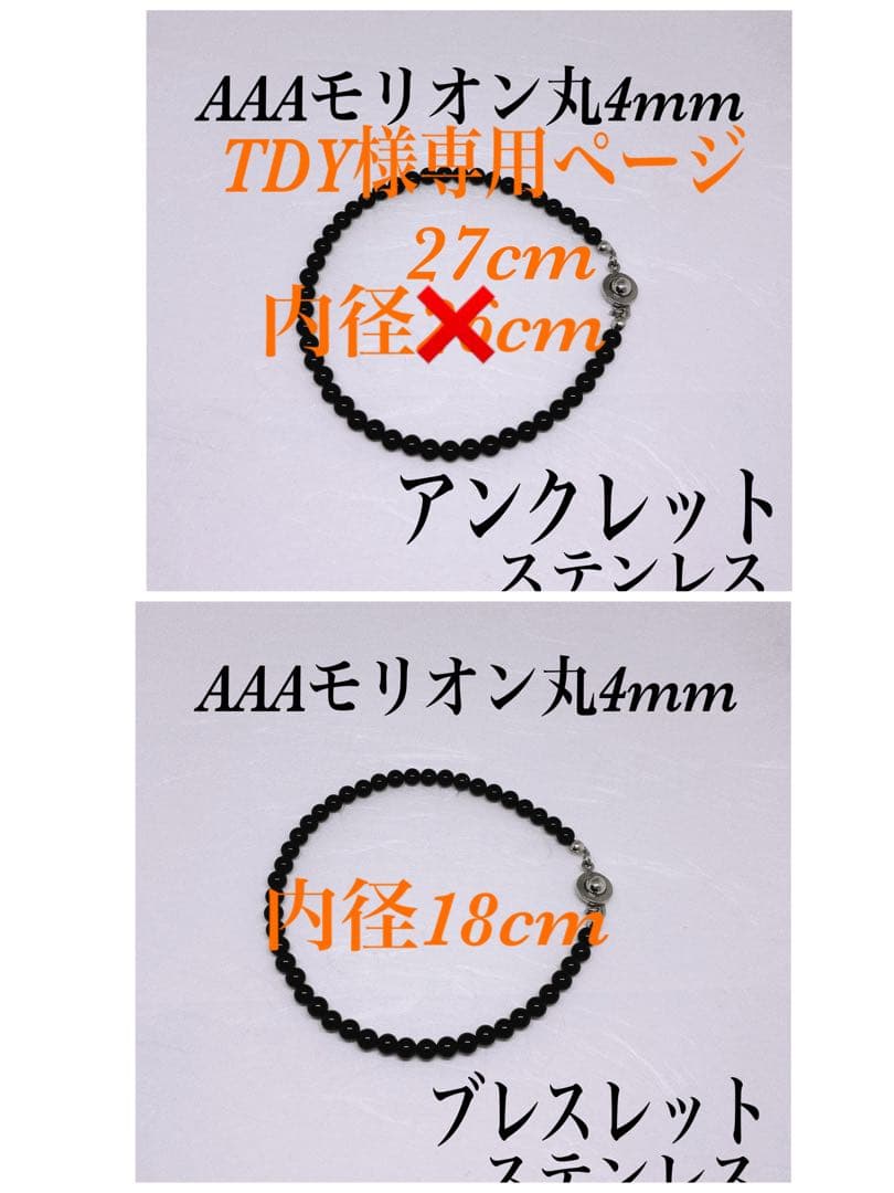 TDYページ