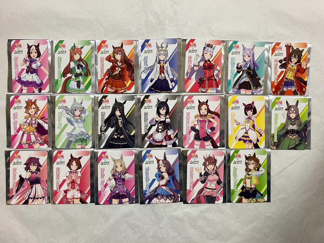 フルコンプセット ウマ娘 プリティダービー 白井市 コラボ トレーディングカード