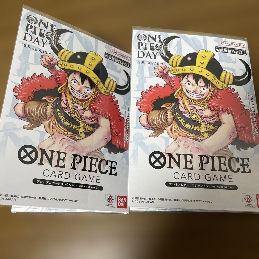 ワンピースデイ2025 2セット