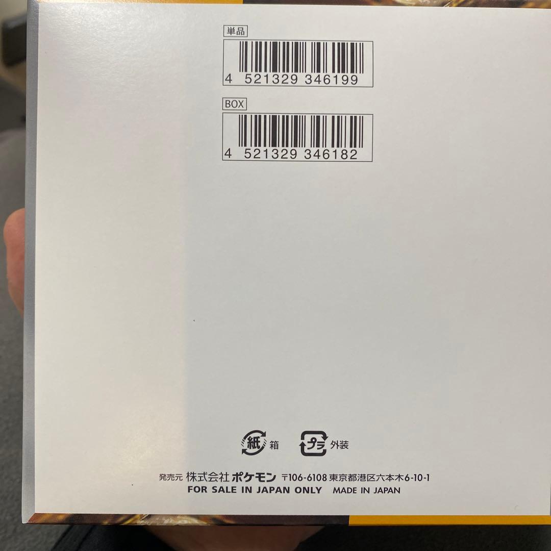 クレイバースト　スカーレット　BOX シュリンク無し　値段交渉応じます