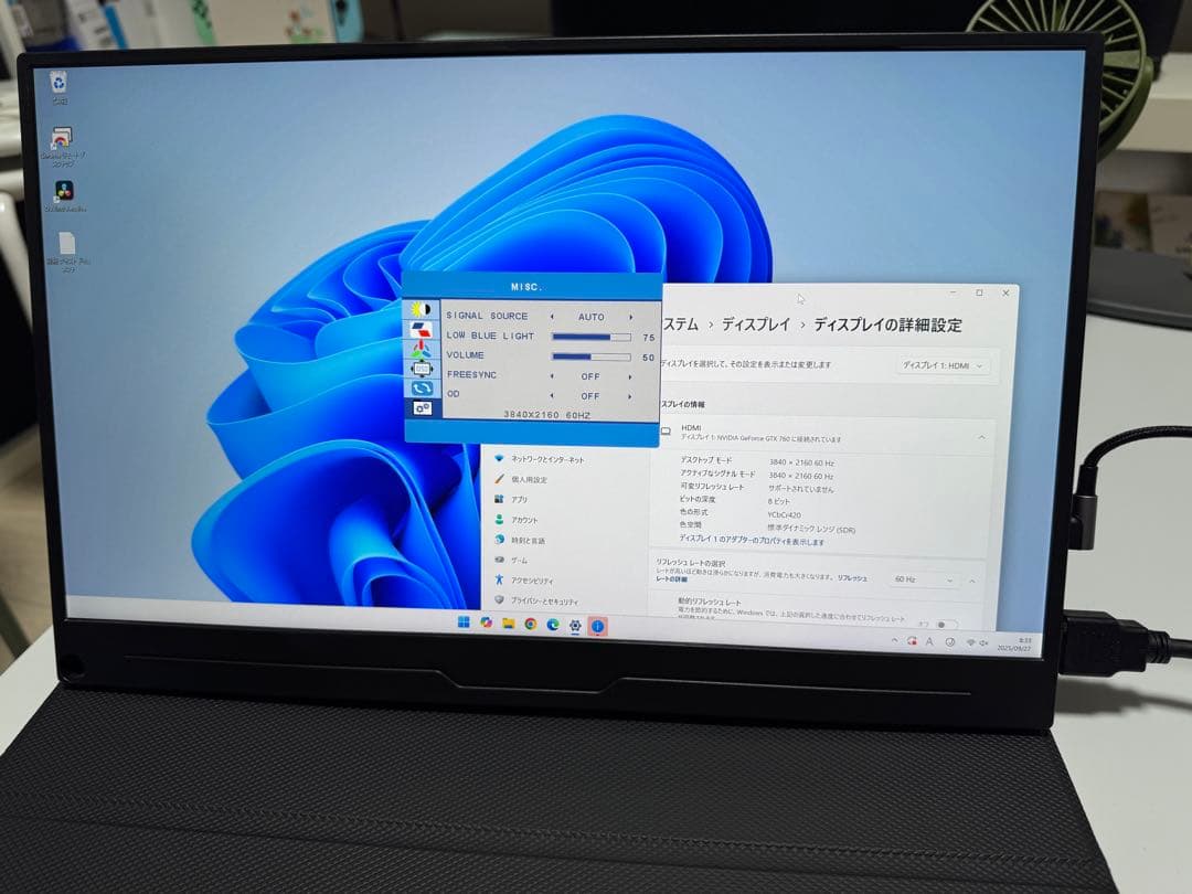 15.6インチ 4K モバイルディスプレイ