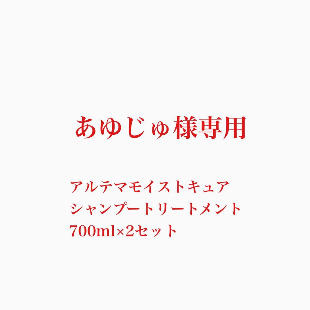 あゆじゅ