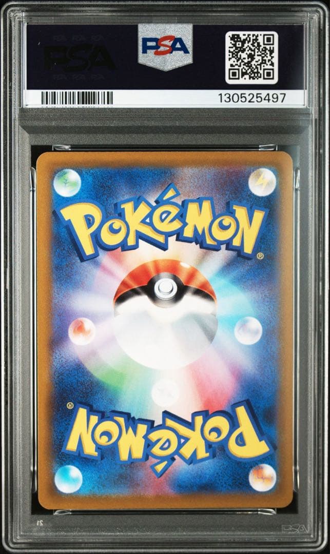 【PSA10】ピカチュウ スカバイ プロモ PROMO 001/SV-P ③