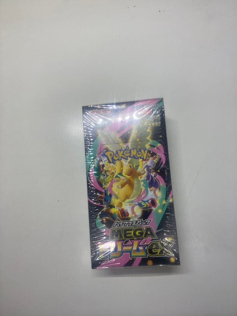 ポケモンカードゲーム アルティメットメガEX