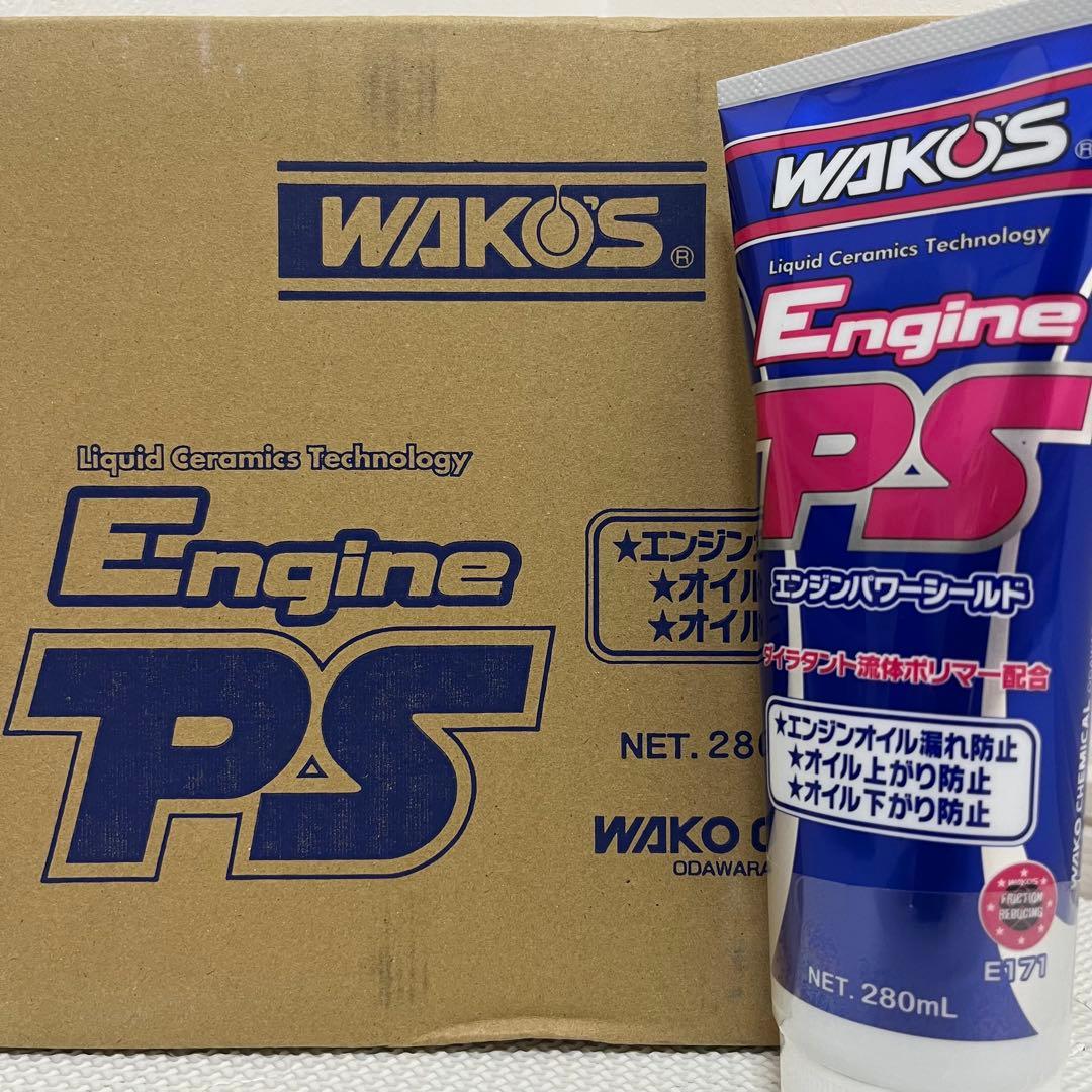 WAKO'Sワコーズエンジンパワーシールド