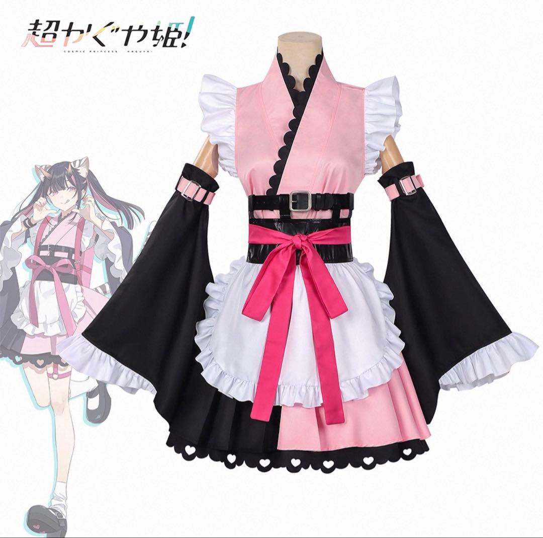 超かぐや姫　乃依　コスプレ衣装