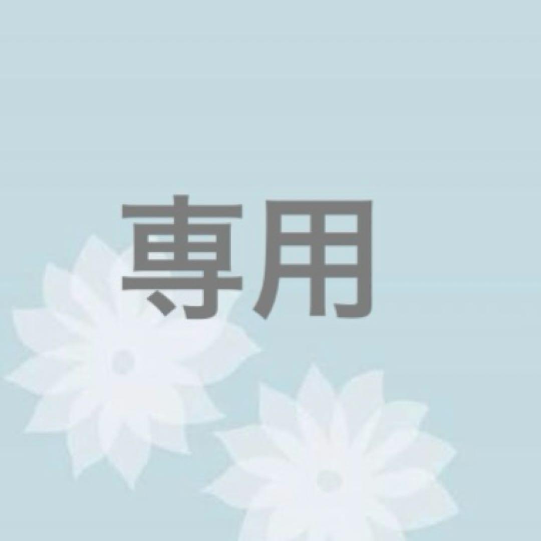 加地