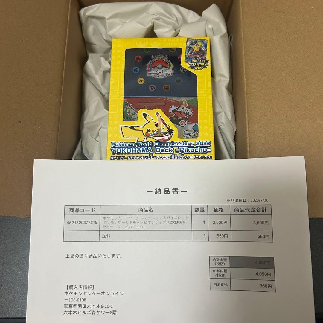 り