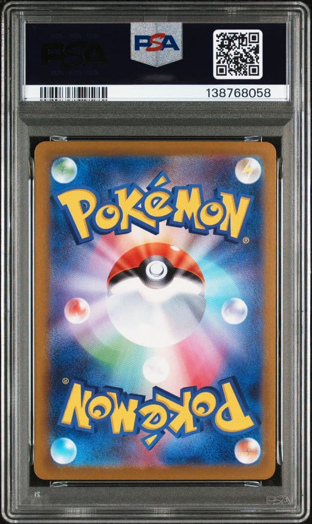 【PSA10】メガゲンガーex RR ＆ ゴースト AR 連番
