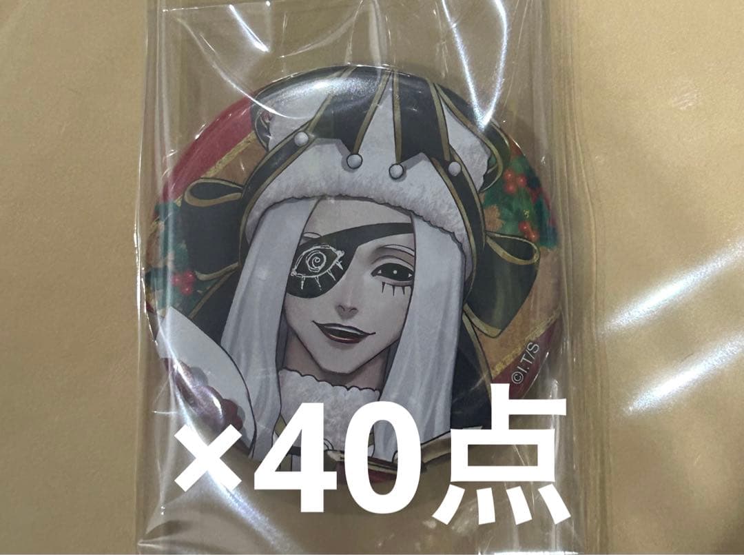 ジャンケットバンク アニメイトオンリーショップ 天堂弓彦 缶バッジ 40点