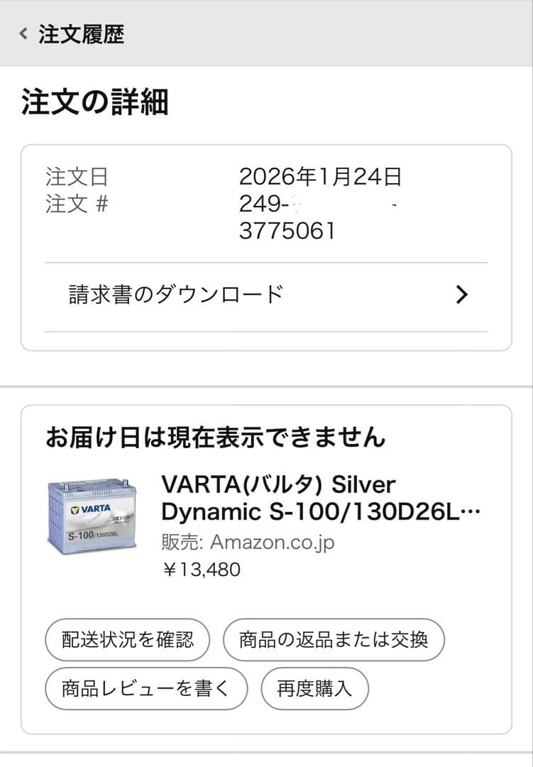 わろたこ