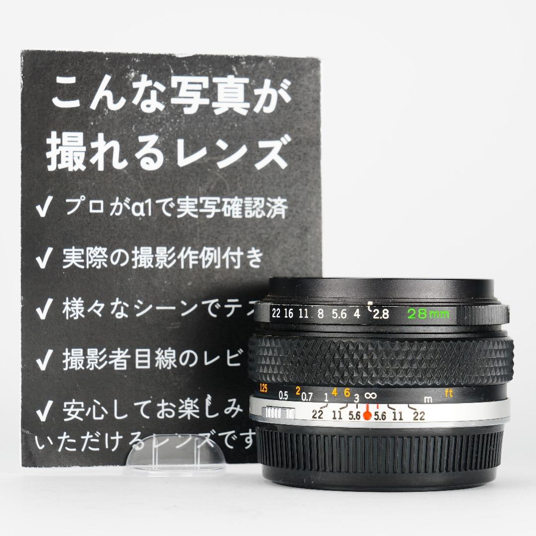 【整備＆テスト】オリンパス Zuiko auto-w 28mm F2.8 922