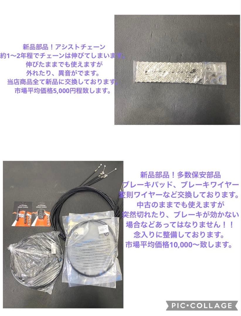 1年保証 新型　ヤマハ　パスバビーアン　20インチ　黒色　電動アシスト自転車