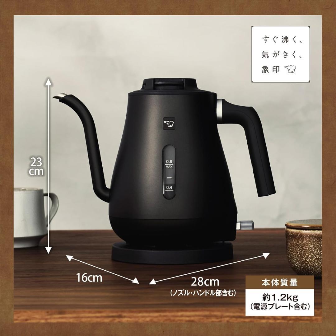 象印マホービン 電気ケトル 0.8L CK-LA08-BZ