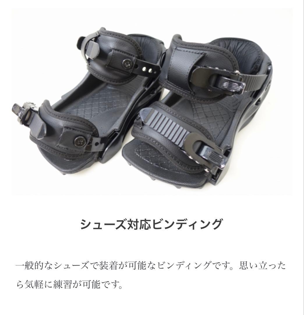 スノーボード　オフトレ用　ビンディング