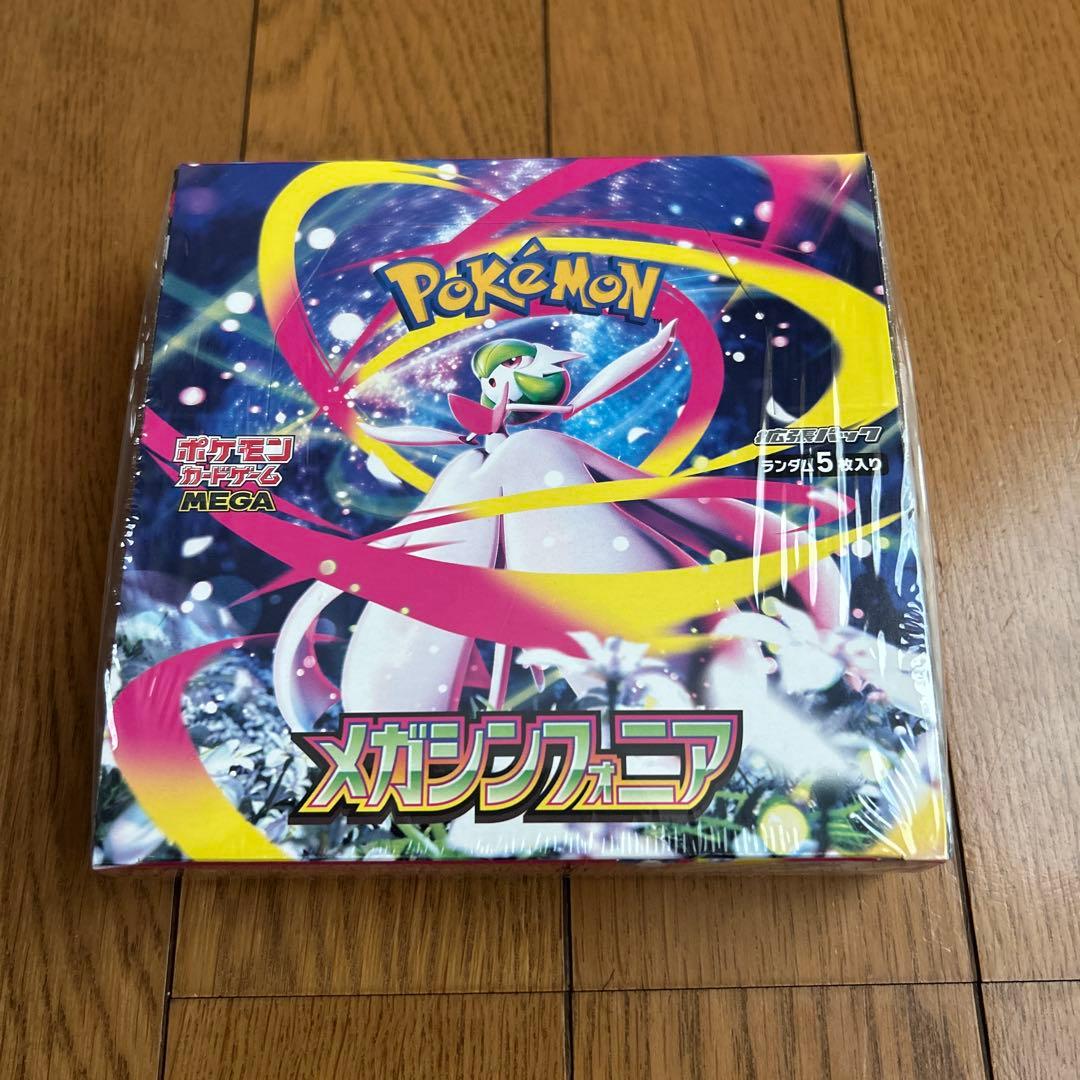 メガシンフォニア　box 未開封　シュリンク付