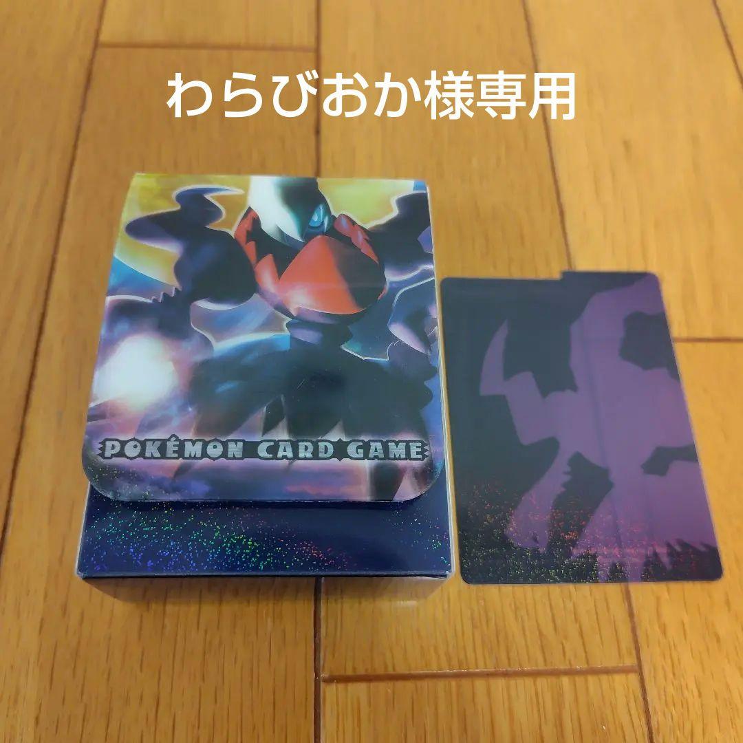 わらびおか！