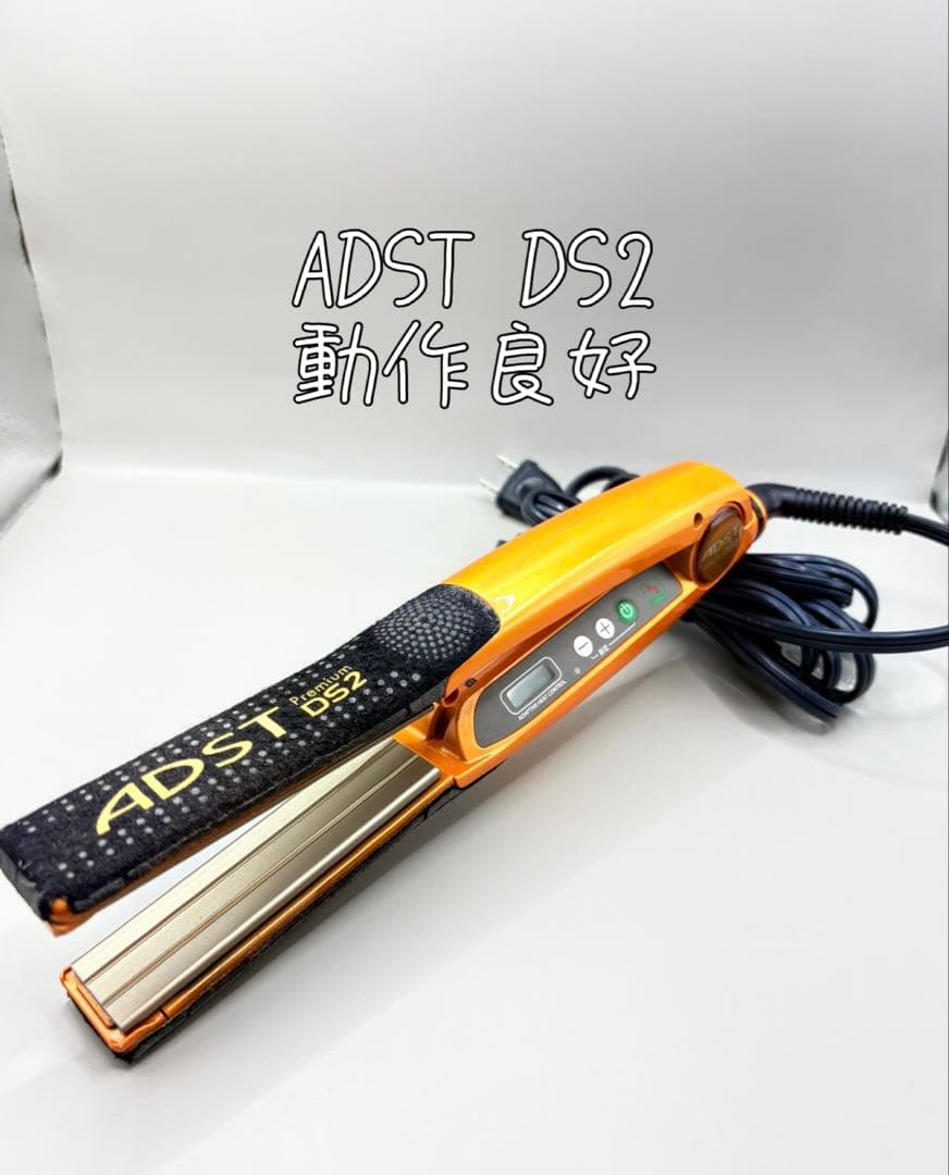 ADST アドスト Premium DS2 ストレートアイロン 427